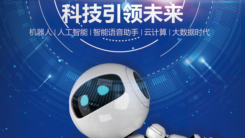 互联网技术入门：从基础概念到实战指南